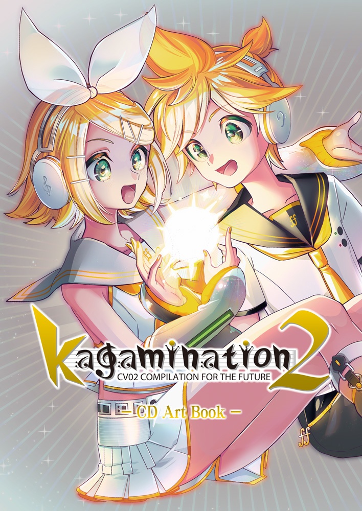 kagamination2(フィジカル版/ダウンロード版)