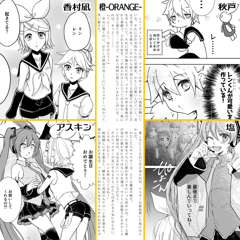 kagamination2 連昂(フィジカル版/ダウンロード版)