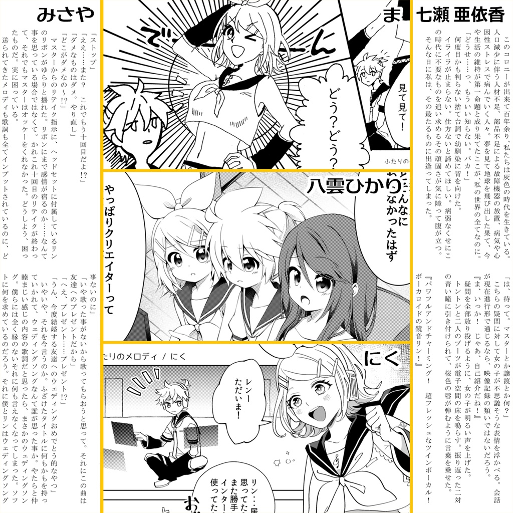 kagamination2 連昂(フィジカル版/ダウンロード版)