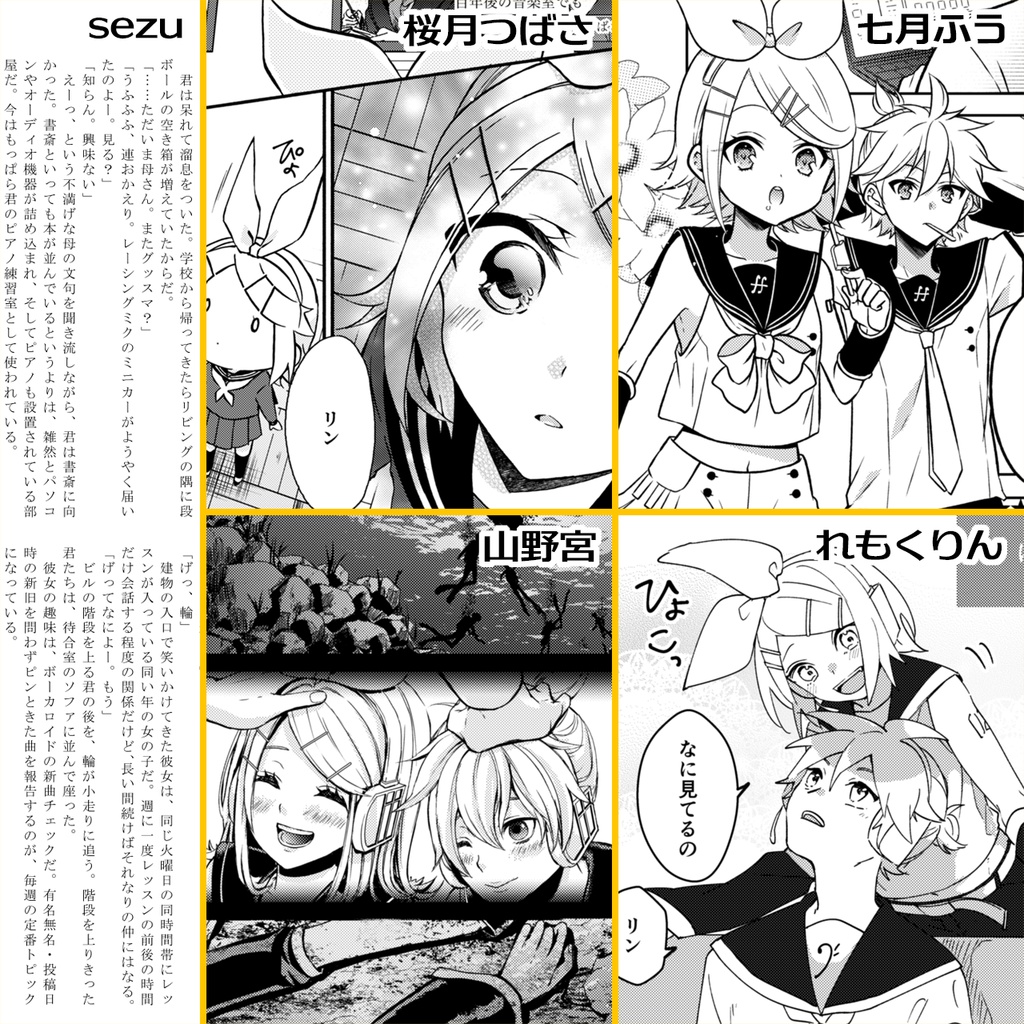 kagamination2 連昂(フィジカル版/ダウンロード版)