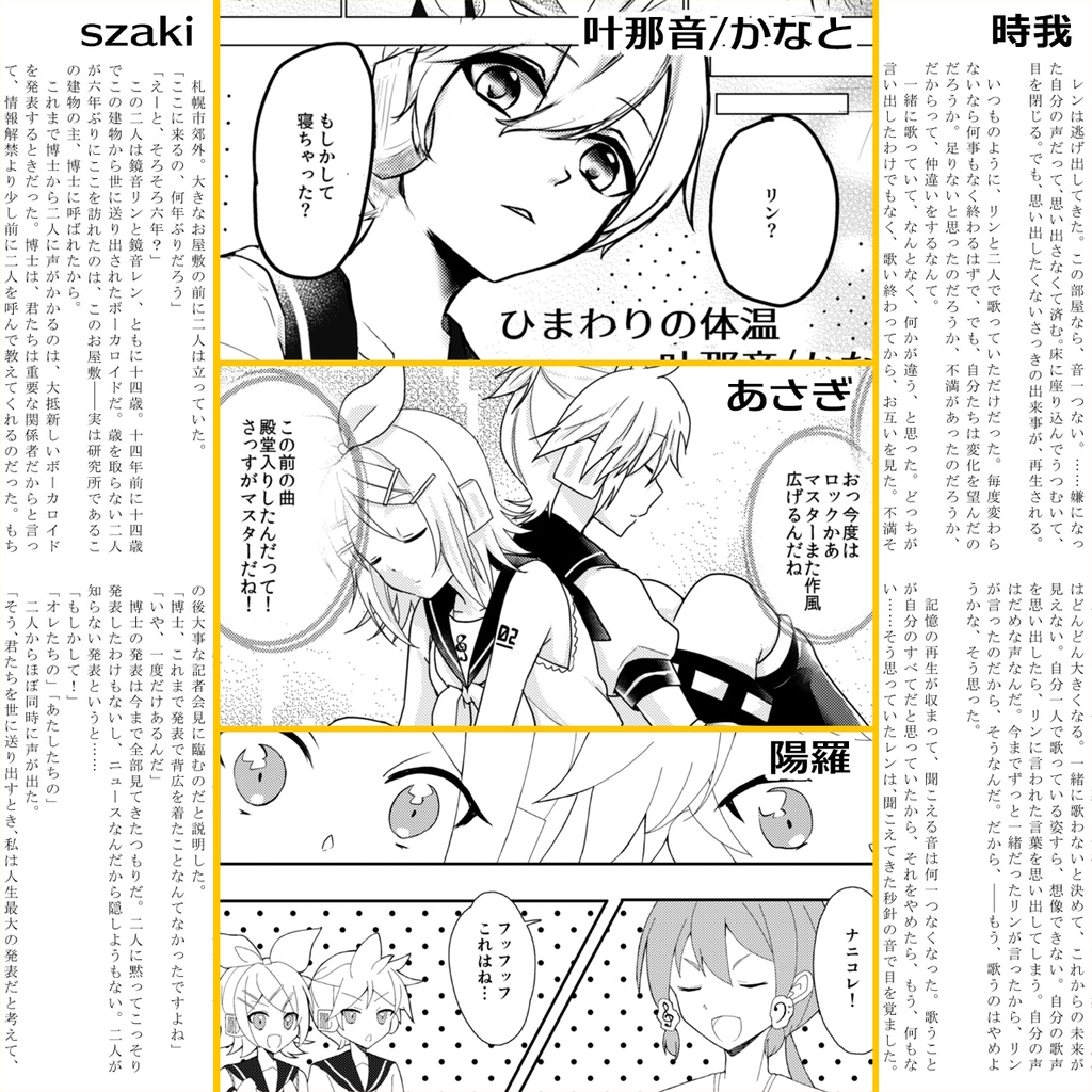 kagamination2 連昂(フィジカル版/ダウンロード版)