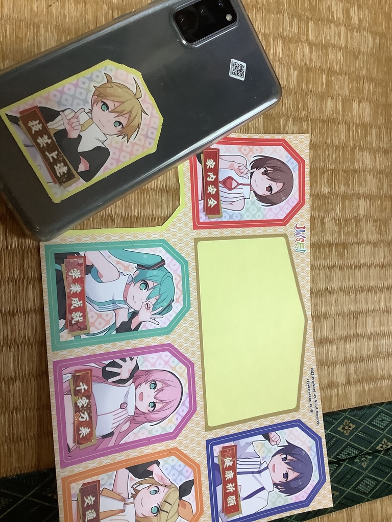 人生必勝シールセット