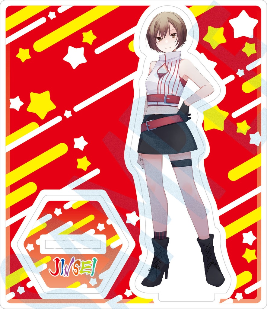 「人生」アクリルスタンドフィギュア