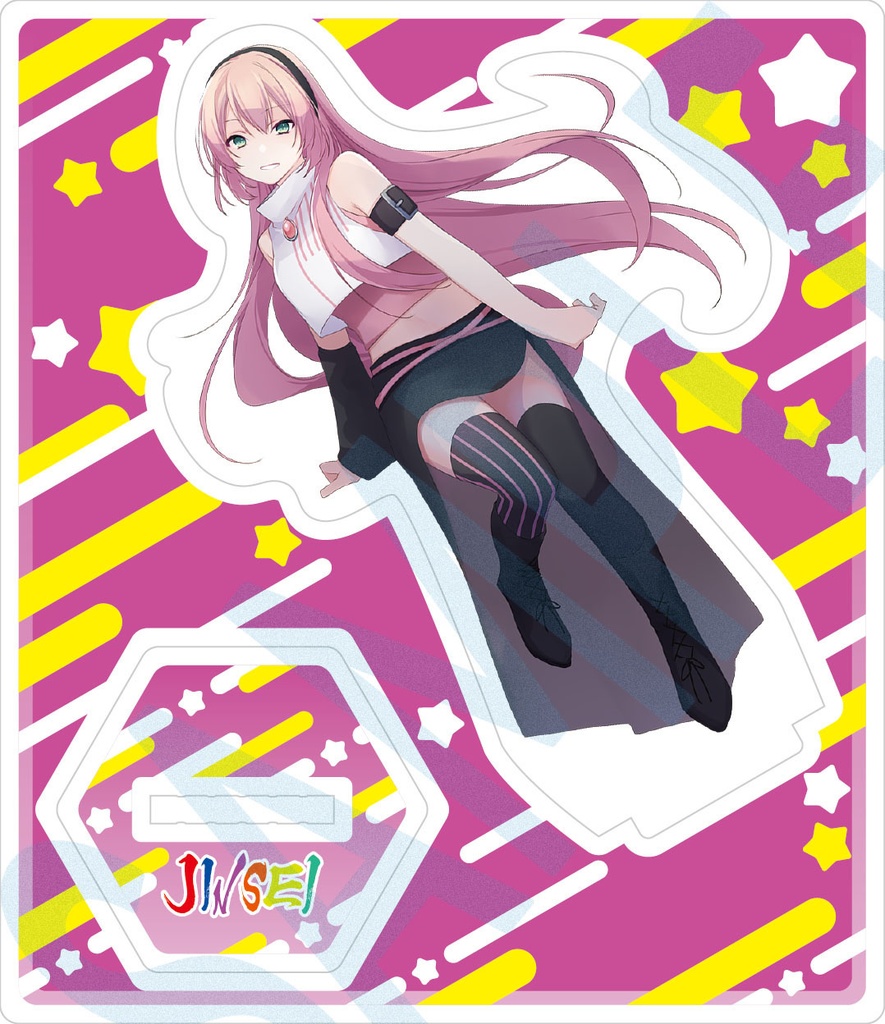 「人生」アクリルスタンドフィギュア