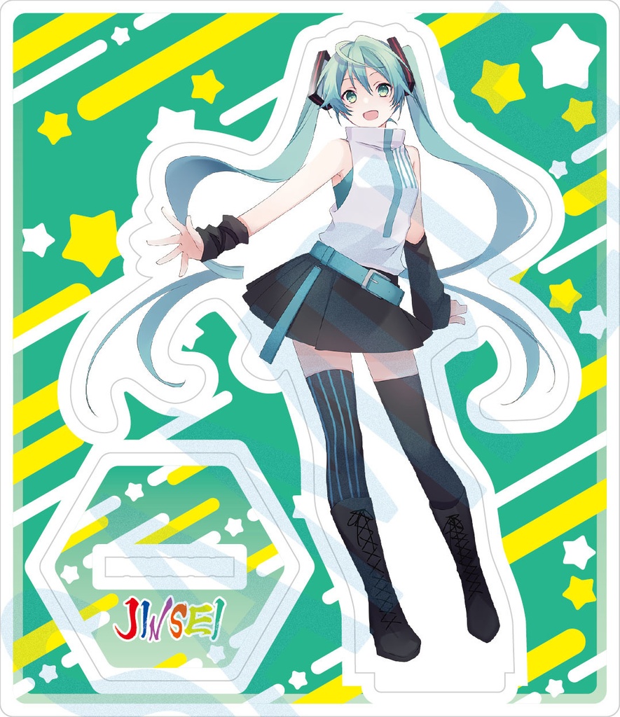 「人生」アクリルスタンドフィギュア