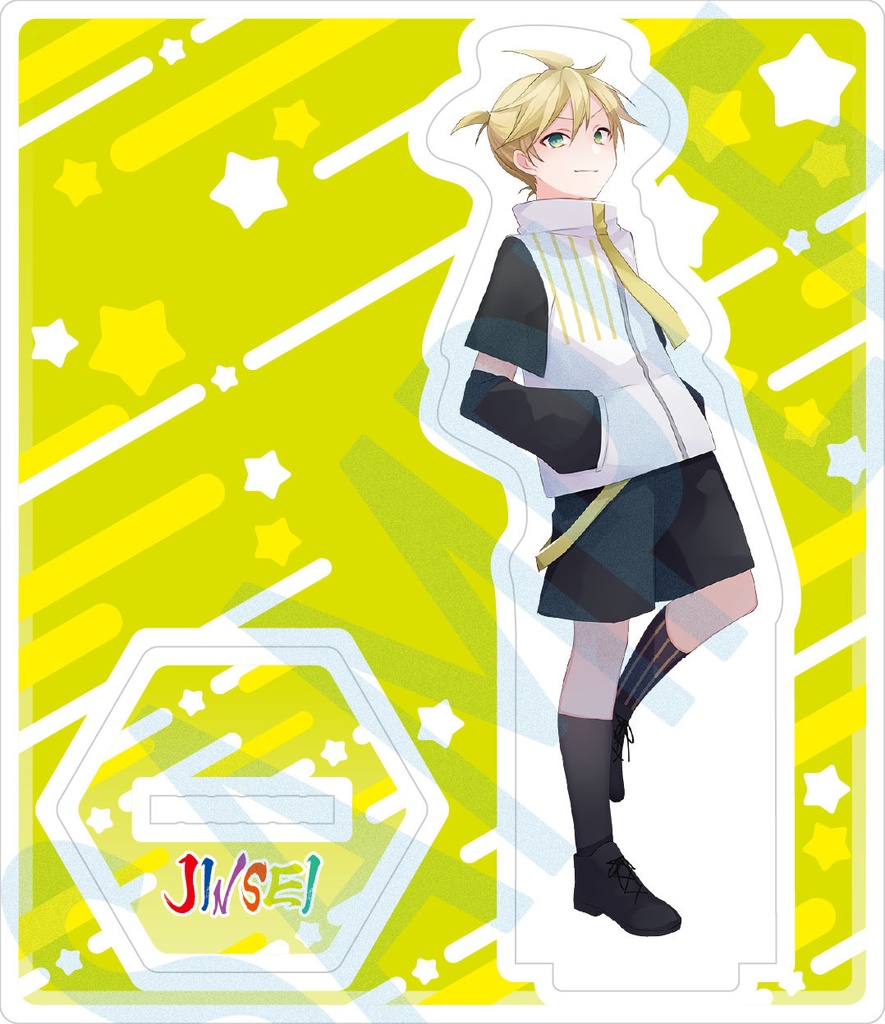 「人生」アクリルスタンドフィギュア