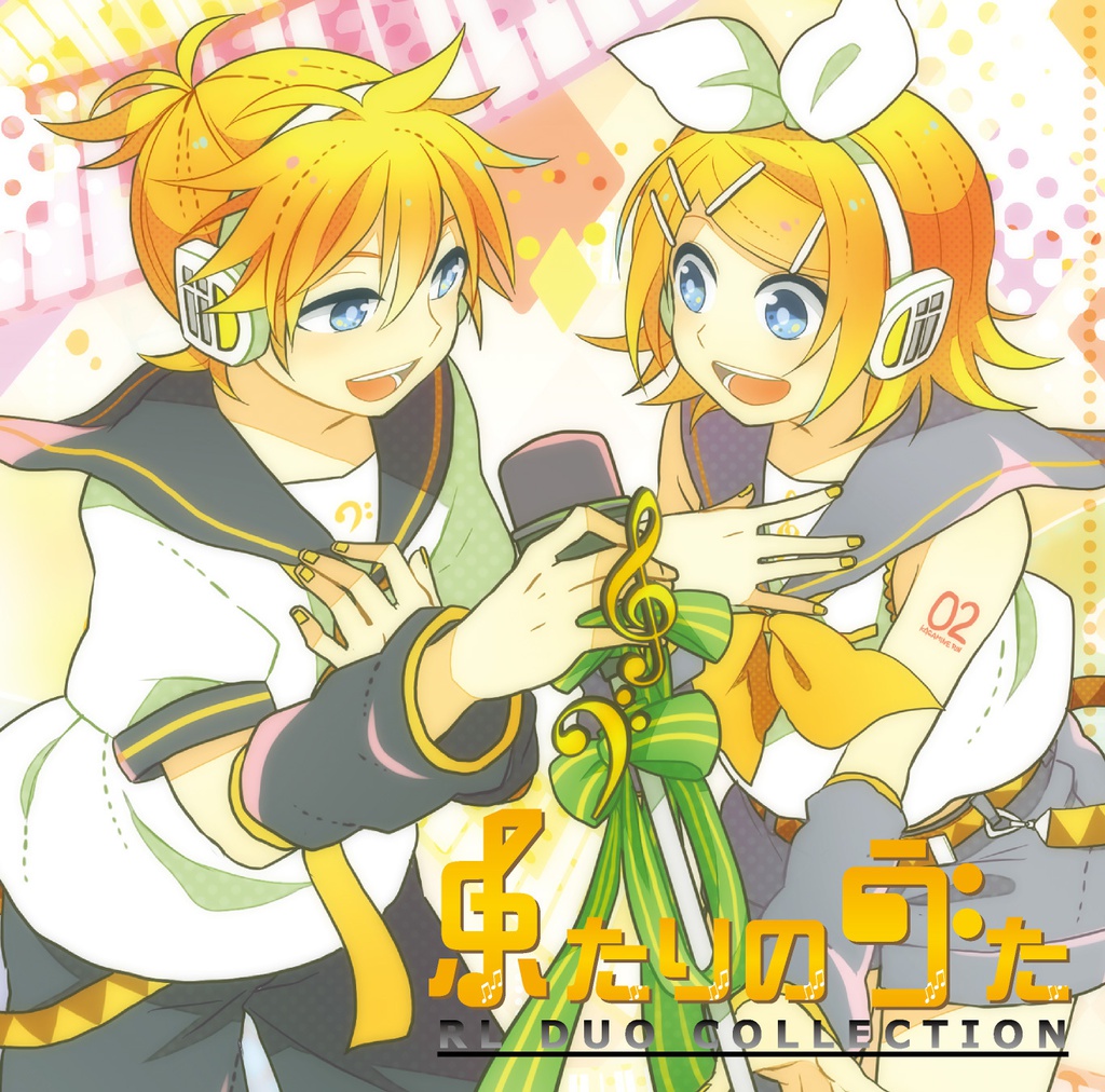 ふたりのうた -RL DUO Collection-（CD＋クリアファイル）