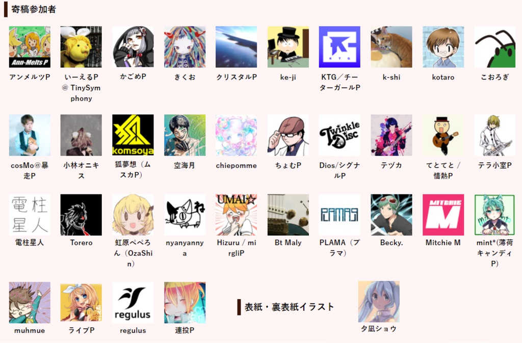 VST Lovers ~このVST(i)プラグインが熱い!~