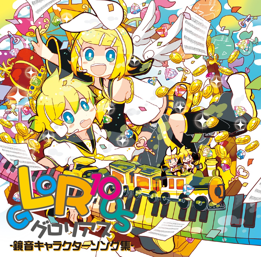 鏡音キャラクターソング集『gLoR10us』