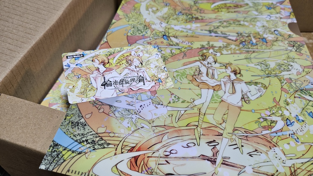 輪連螺旋理論 DLカード+クリアファイルセット