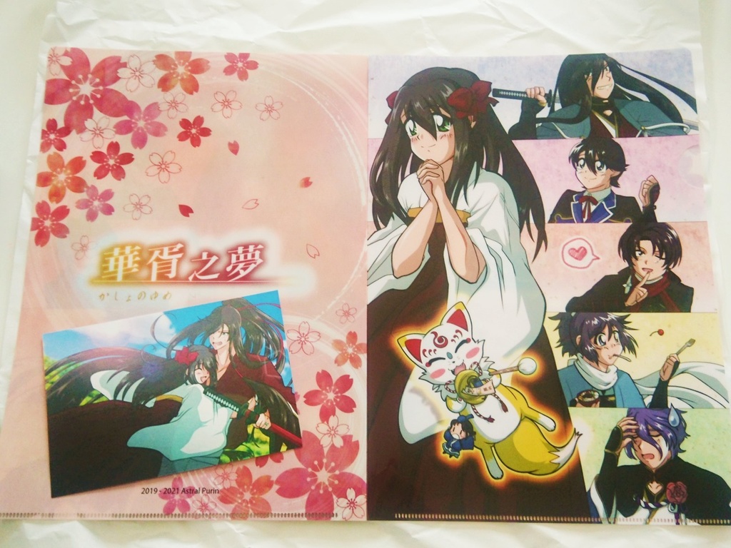 クリアファイル＆ポストカードセット