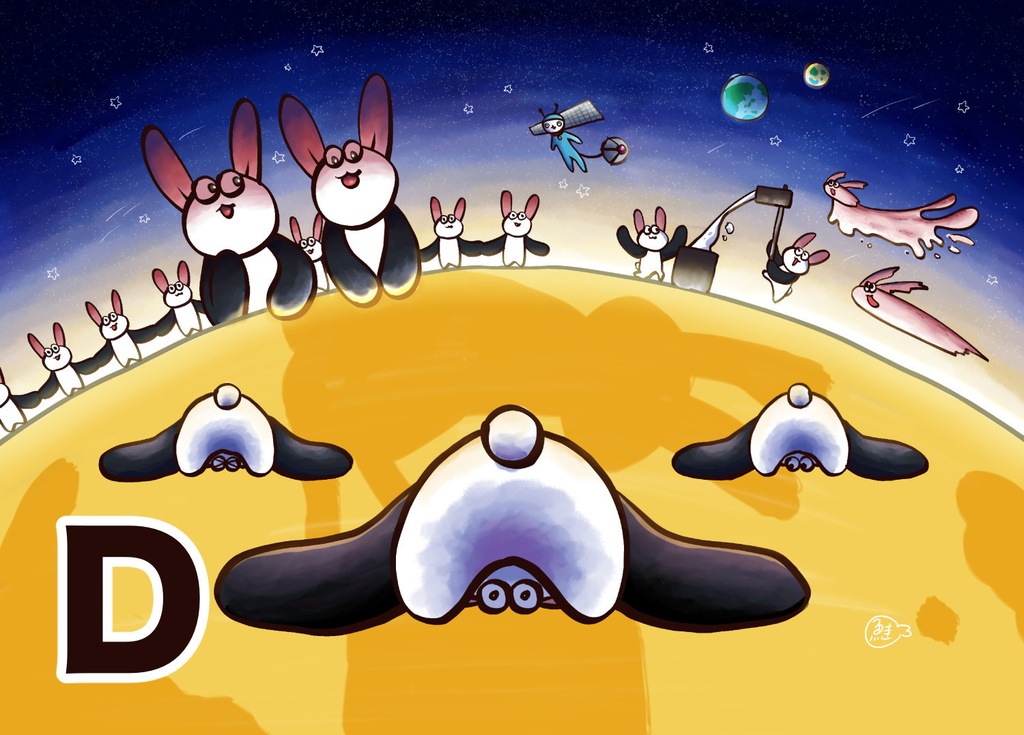 なぞのうさぎポストカード(全5種)