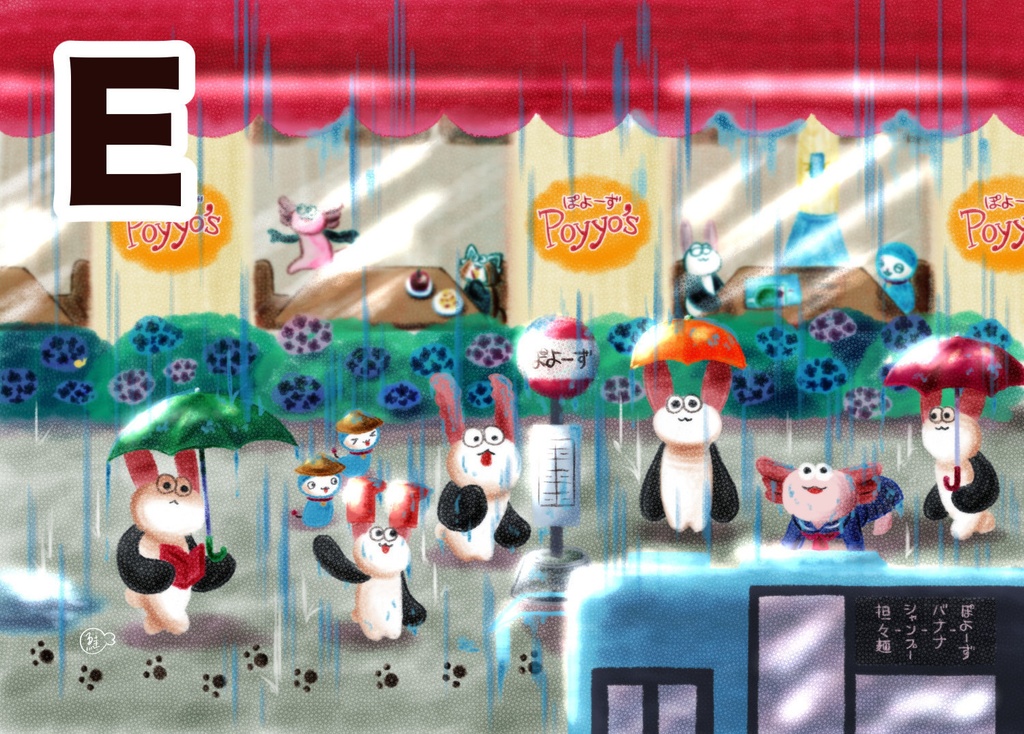 なぞのうさぎポストカード(全5種)