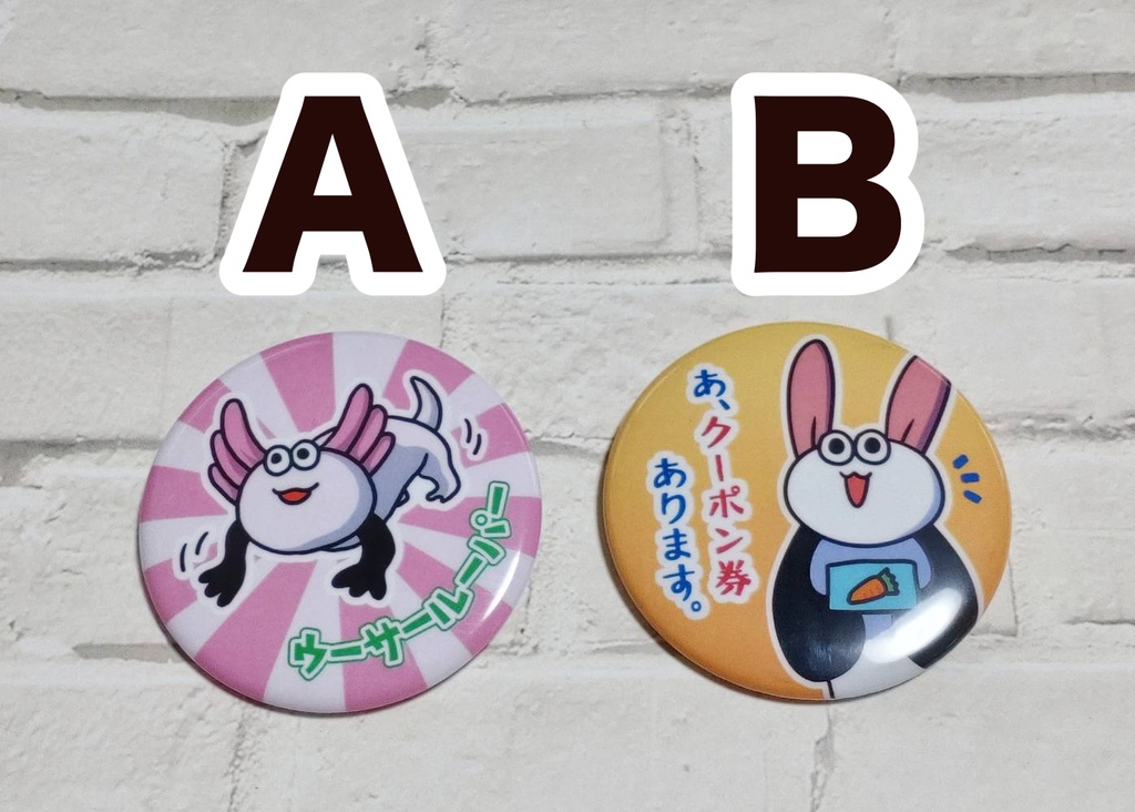 なぞのうさぎ缶バッジ