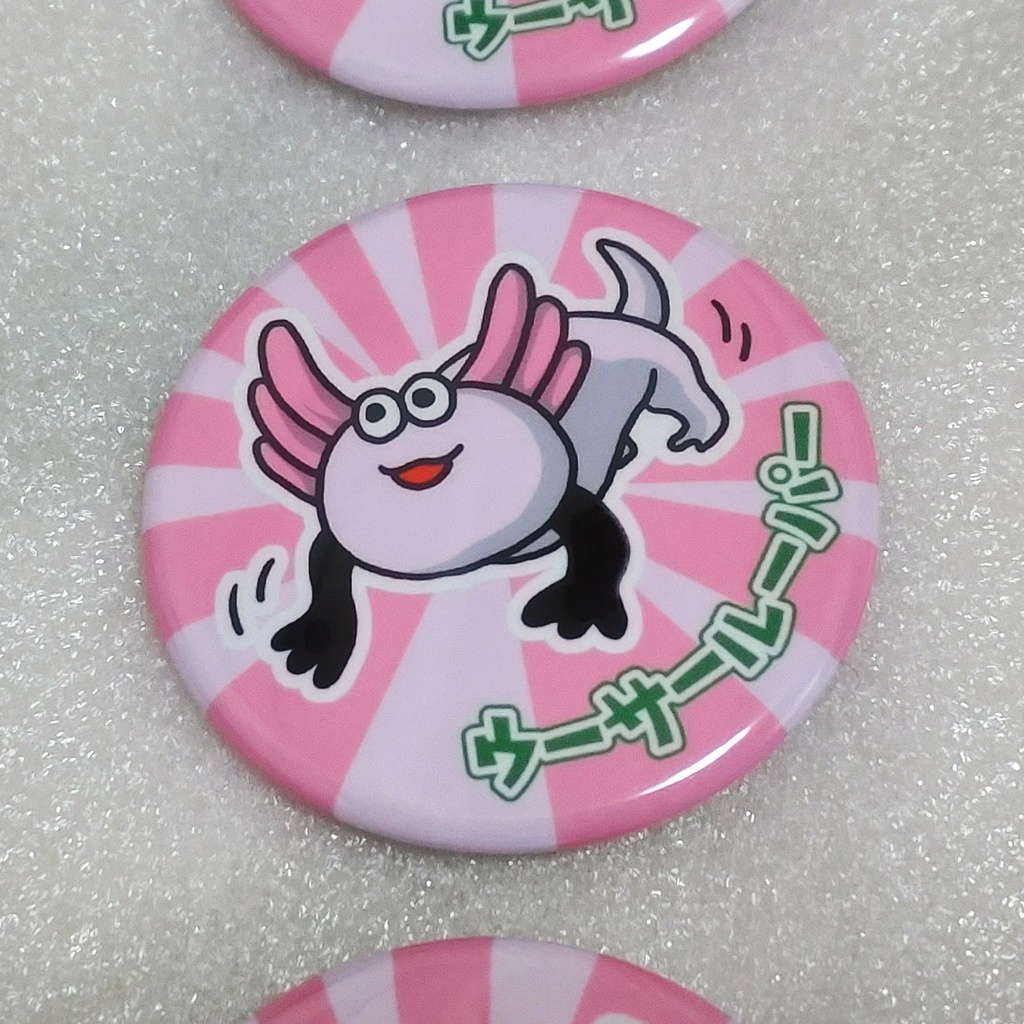 ウーサールーパー缶バッジ