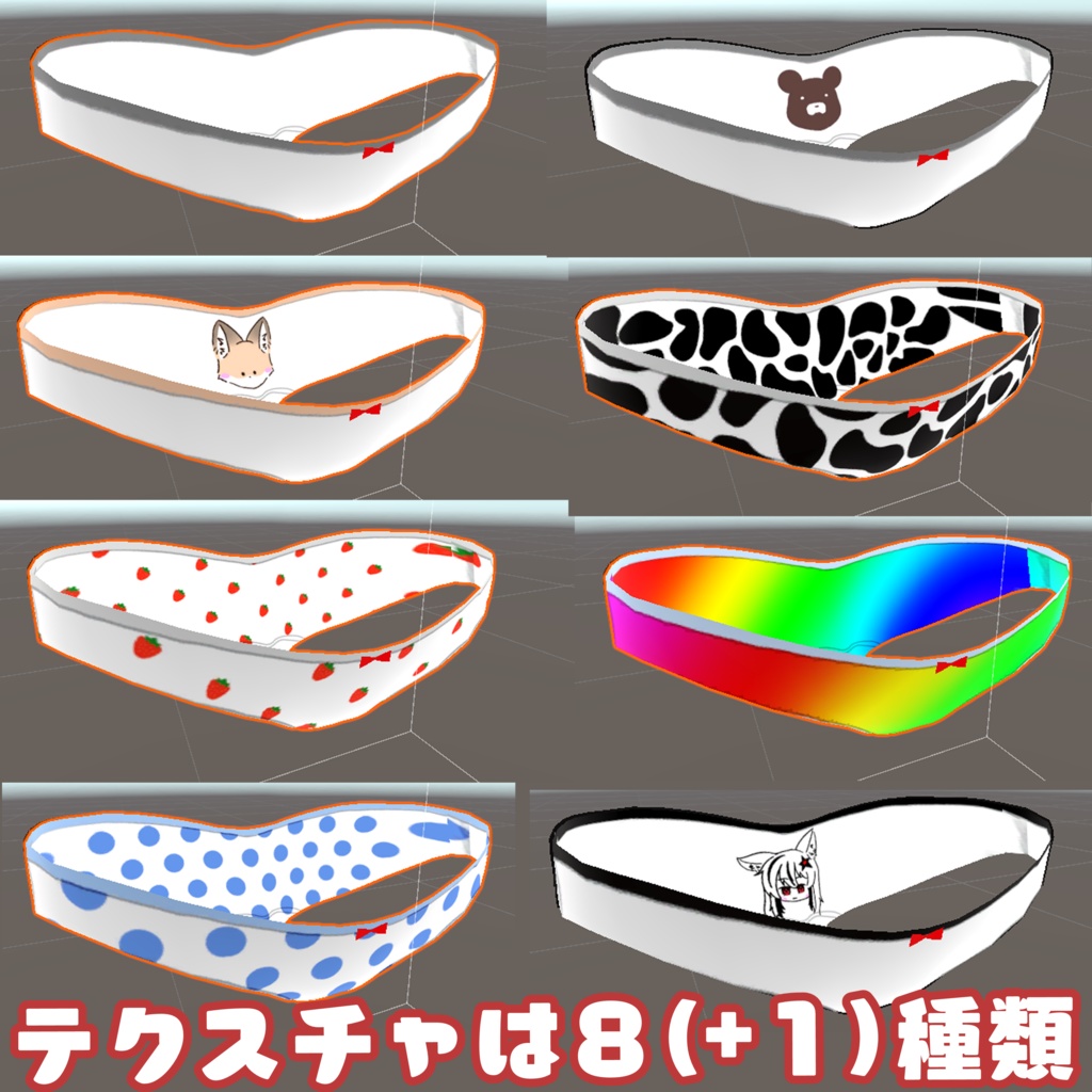 【無料】ネメシスちゃんのパンツテクスチャセット