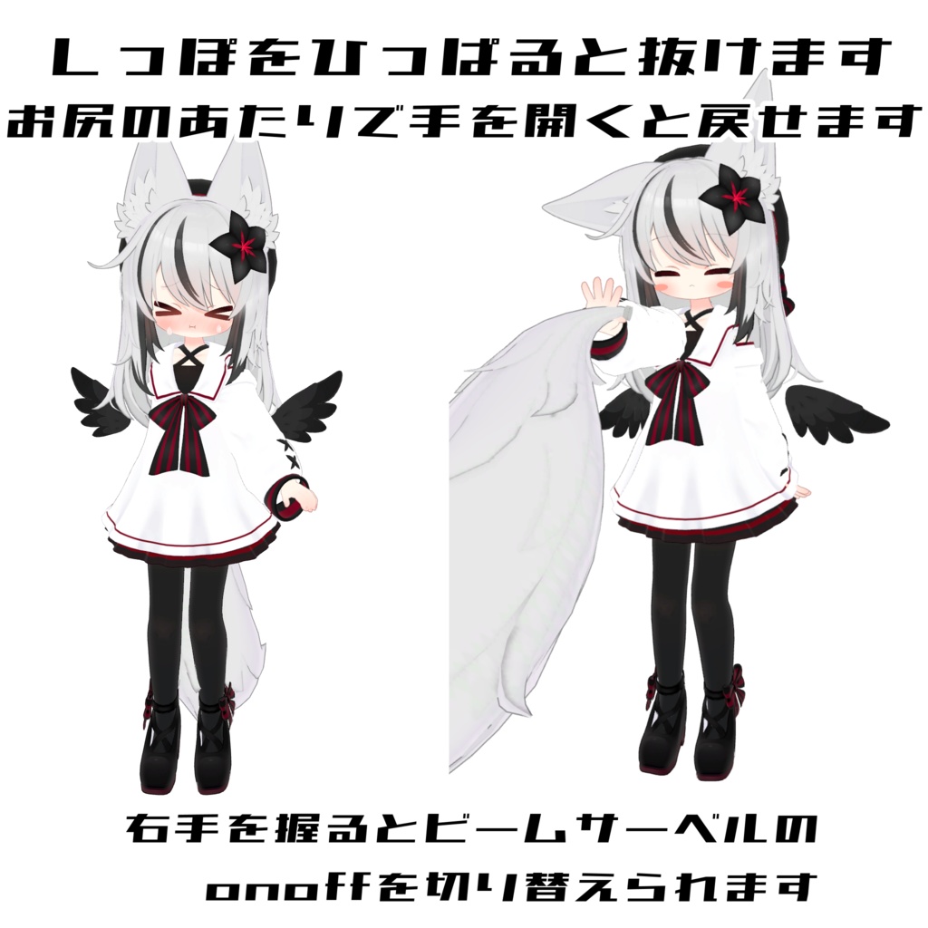 ネメシスしっぽビームサーベル【MA対応】