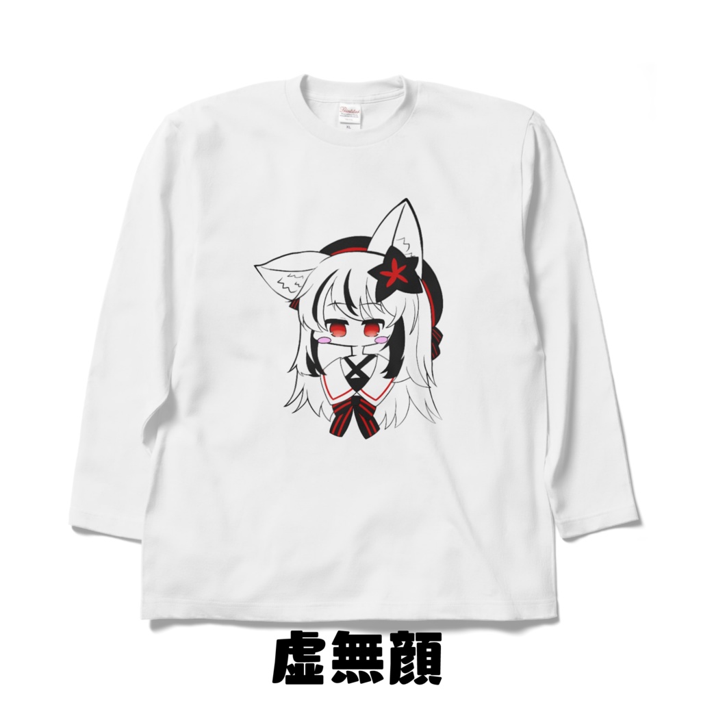 ゆるネメシスTシャツ(長袖)
