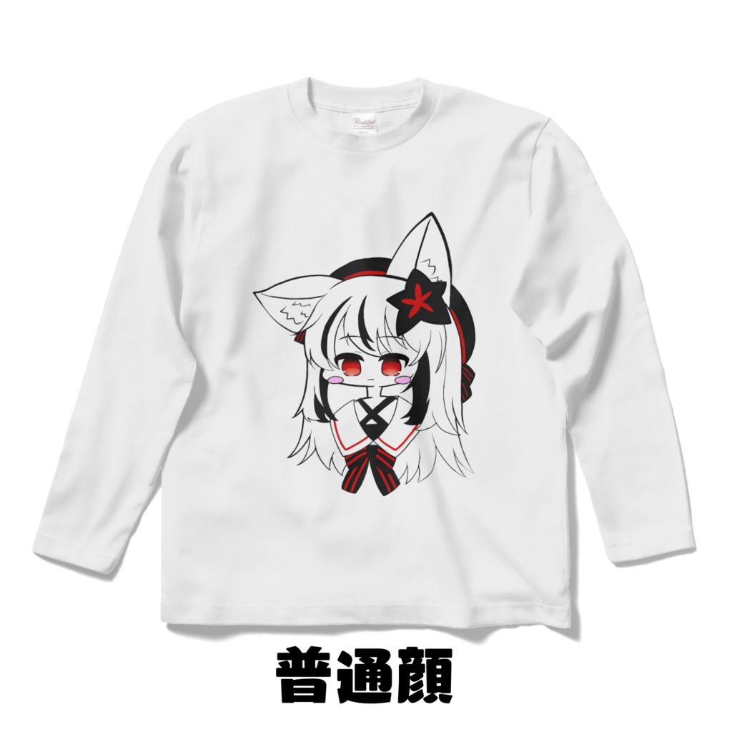 ゆるネメシスTシャツ(長袖)