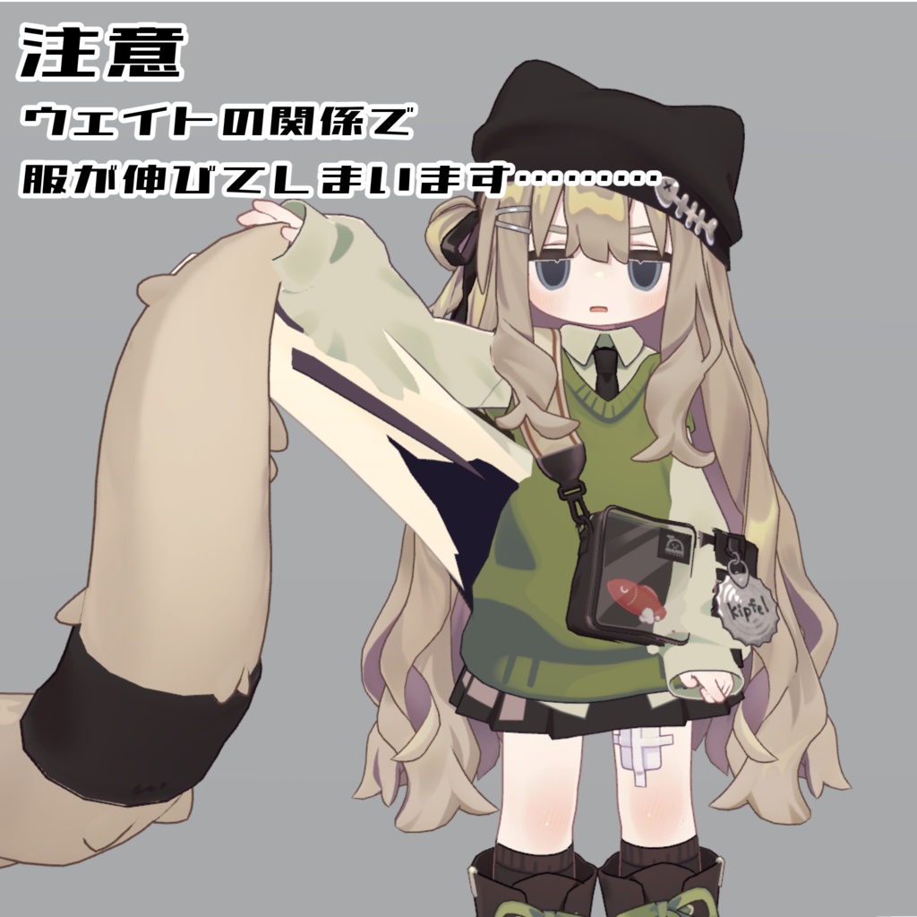 キプフェルしっぽビームサーベル【MA対応】