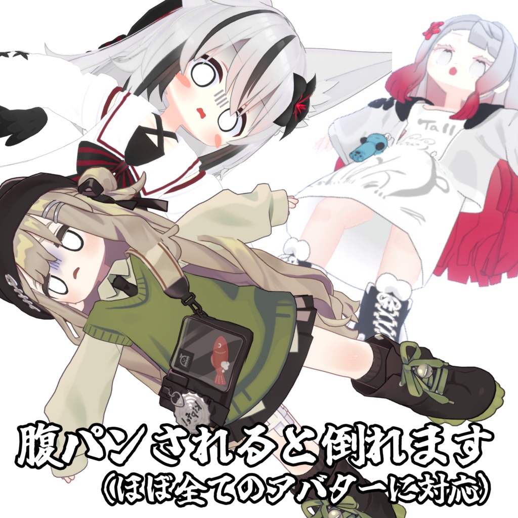 腹パン&恐ろしく早い手刀ギミック【MA対応】