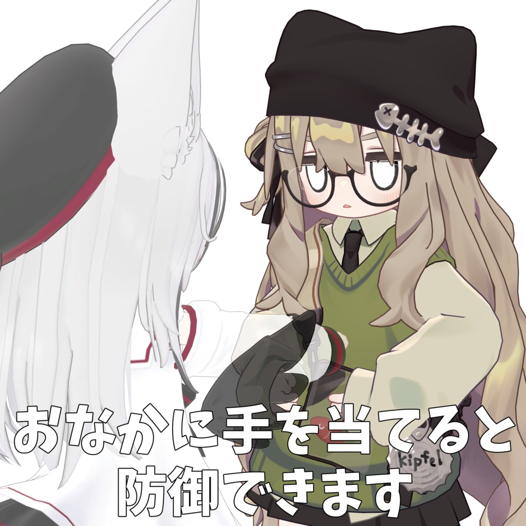 腹パン&恐ろしく早い手刀ギミック【MA対応】