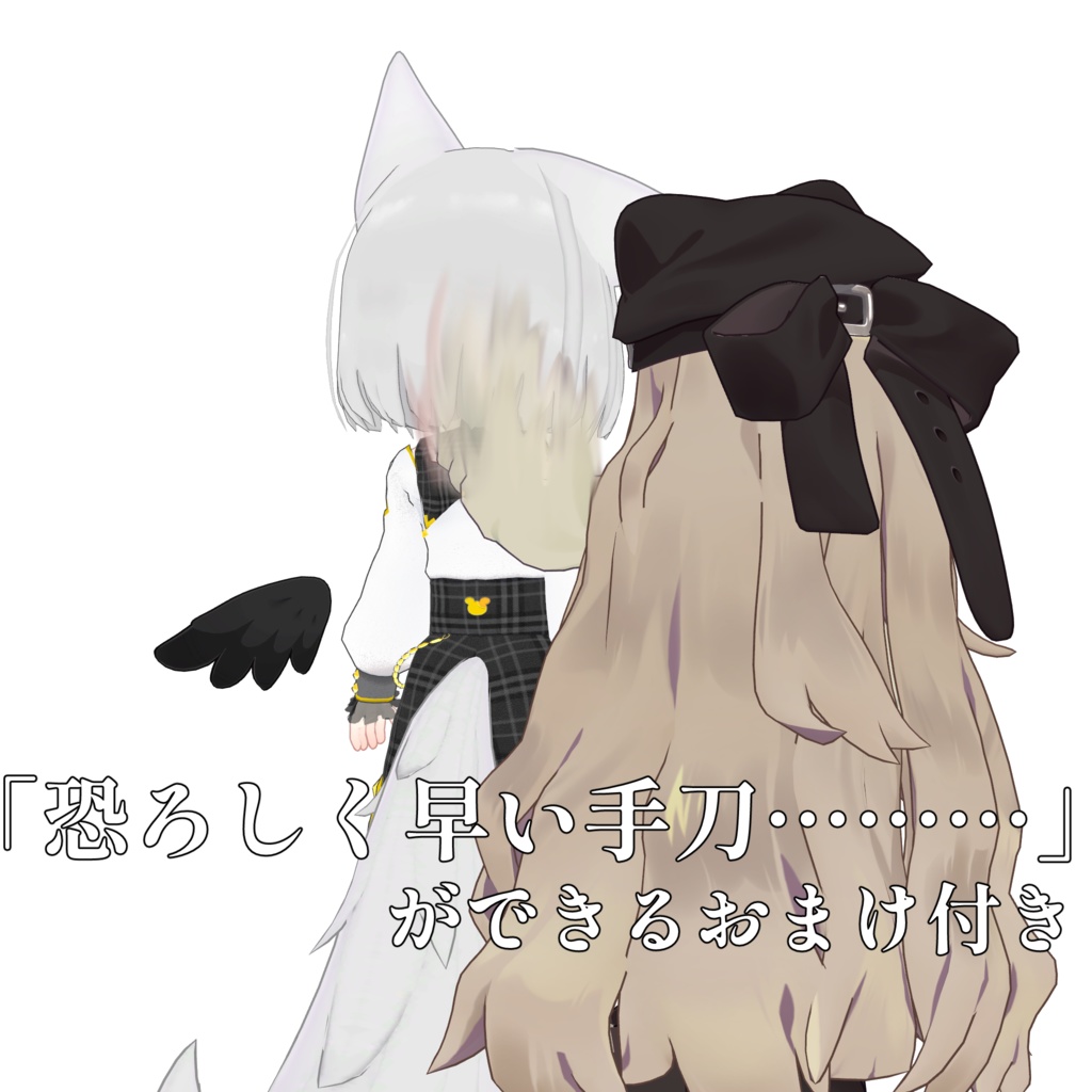 腹パン&恐ろしく早い手刀ギミック【MA対応】