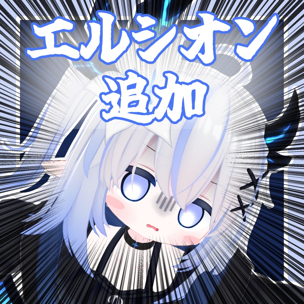 【無料】死の表情セットギミック【ネメシス,キプフェル,エルシオン向け】