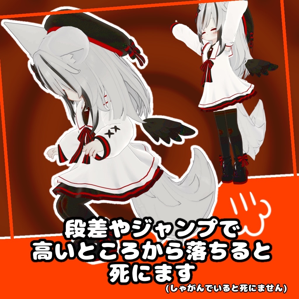 【無料】スペランカーギミック【MA対応】