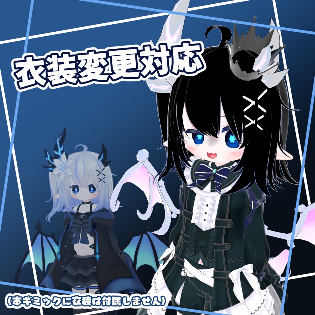 【MA対応】ELusion Flower Change