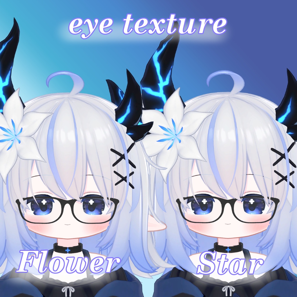 【無料】あかいとのスペシャルセット!