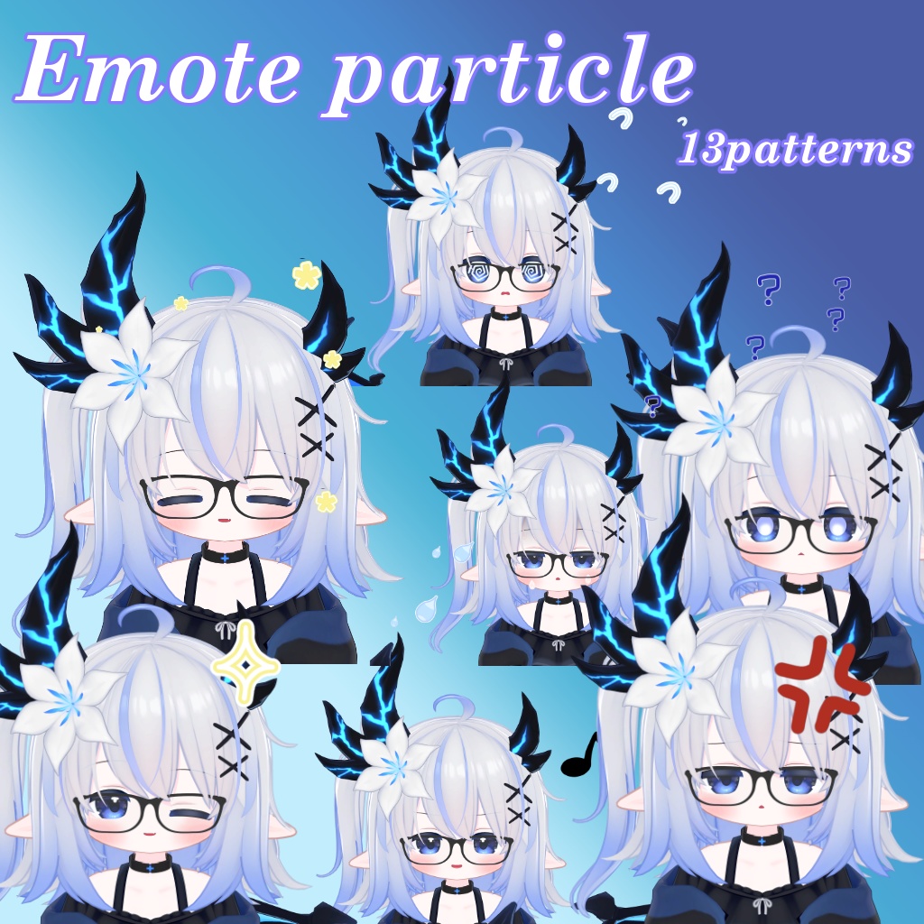 【無料】あかいとのスペシャルセット!