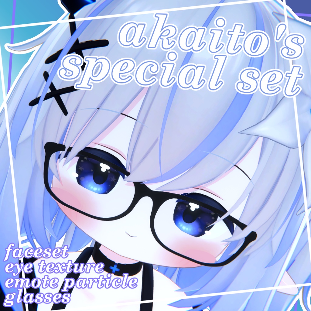 【無料】あかいとのスペシャルセット！