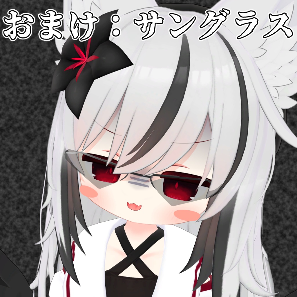 爆弾魔(ボマー)に気をつけろ【VRCアバターギミック】