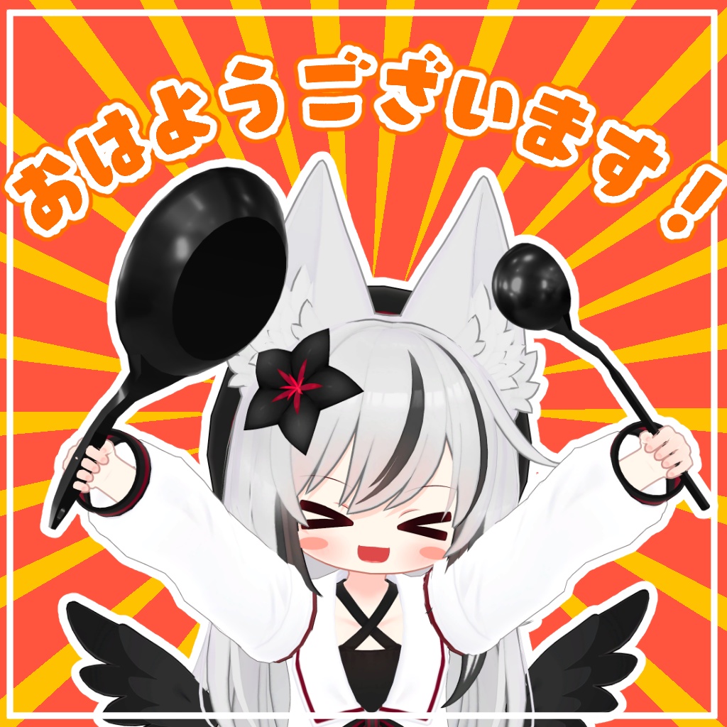 おはようございます！【VRCアバターギミック】