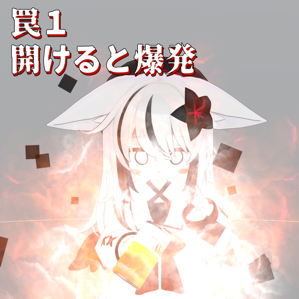 【VRCアバターギミック】ビールが家で冷えてる!【発売記念セール中】