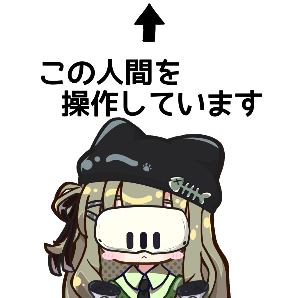 キプフェルに操作されるTシャツ(長袖)