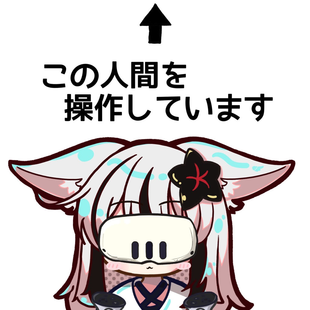 ネメシスに操作されるTシャツ(長袖)