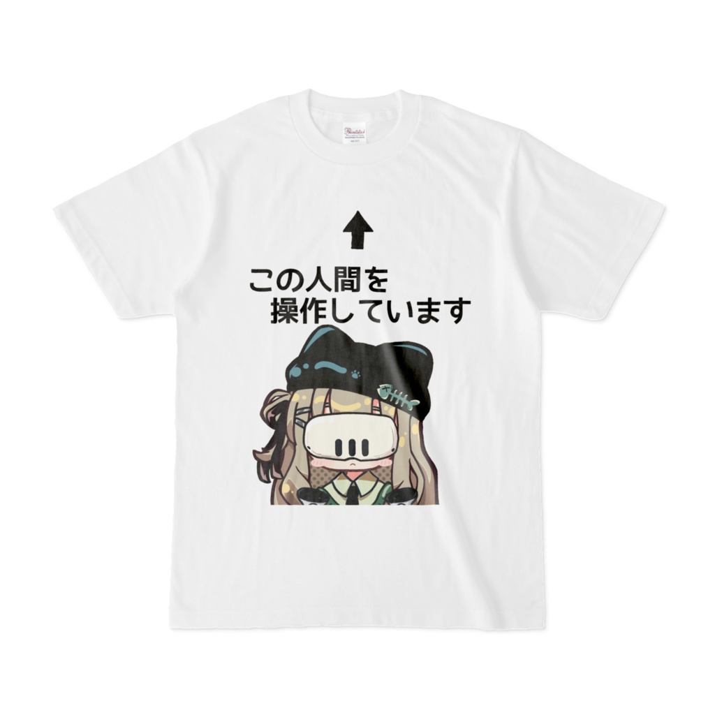 キプフェルに操作されるTシャツ(半袖)
