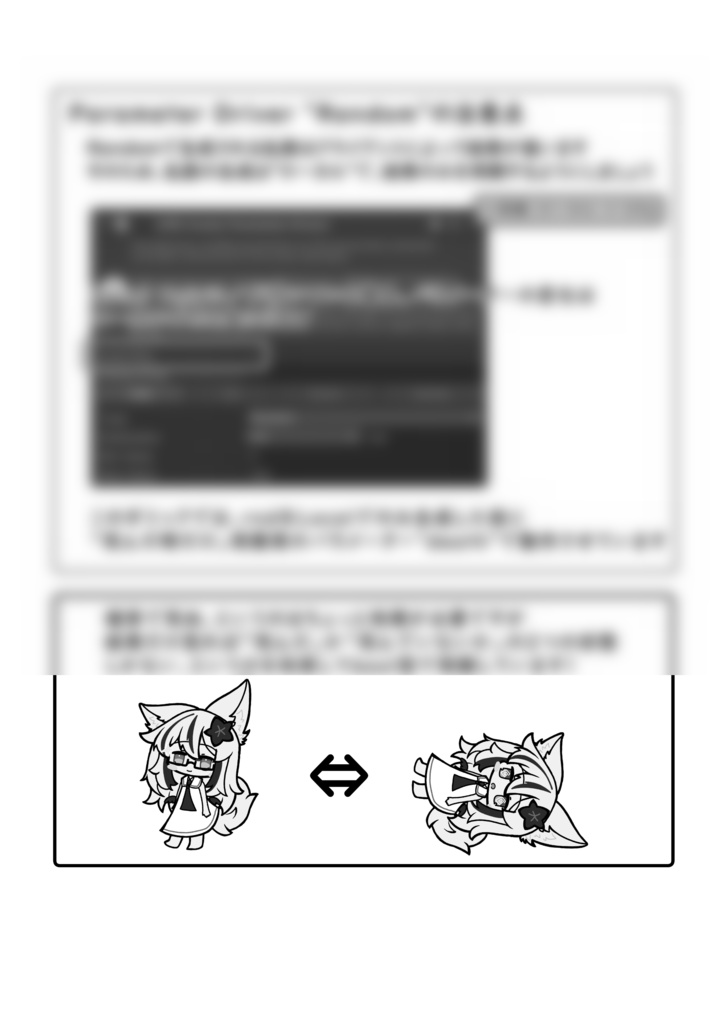 大解剖赤糸の裁縫箱