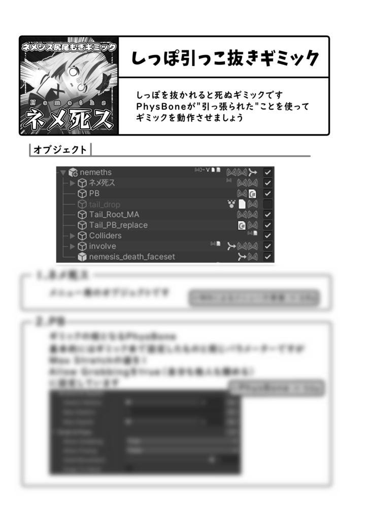 大解剖赤糸の裁縫箱