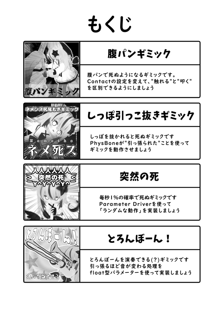 大解剖赤糸の裁縫箱