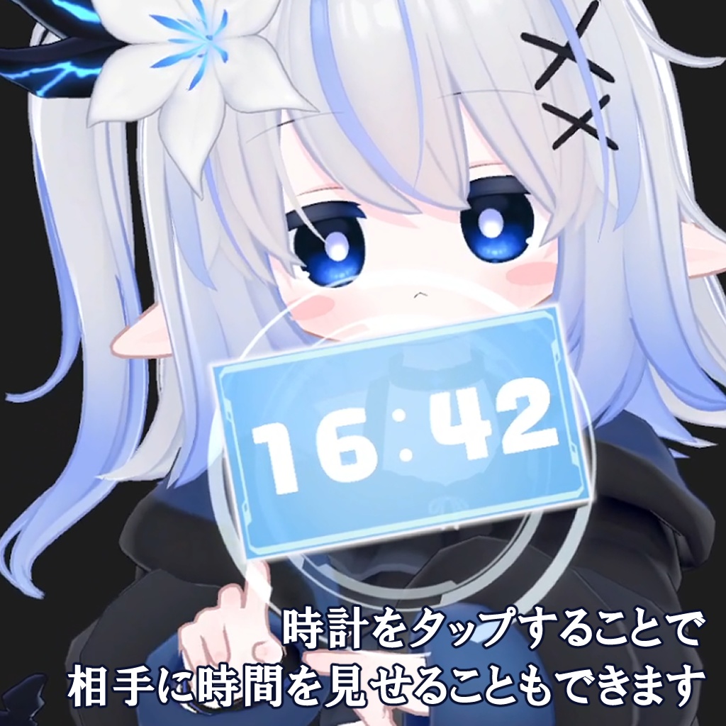 【VRChatアバターギミック】SF Clock