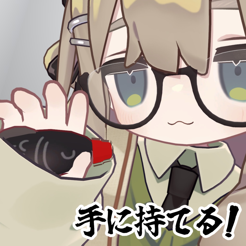 キプフェルのさかなを醬油差しにするギミック