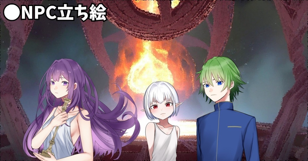 COCシナリオ『夢篝-ユメカガリ-』