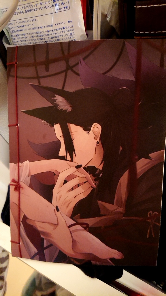 神への愛は呪いを祓う光明成り得たるか