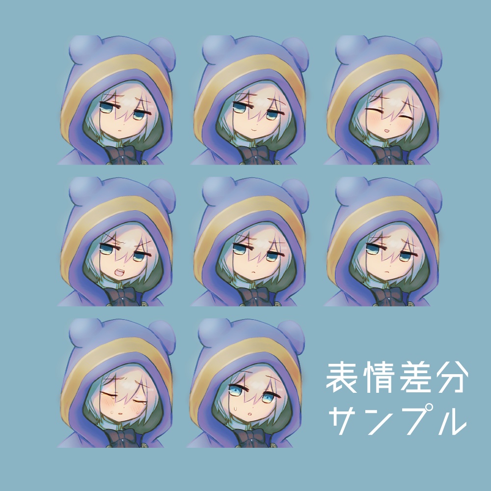 『魔法使いの男の子』全身立ち絵(表情差分全8種)