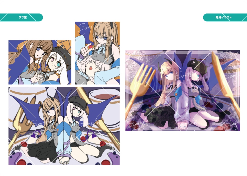 『Catalog』 ポートフォリオ冊子web版