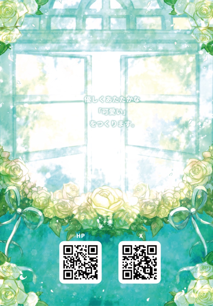 『Catalog』 ポートフォリオ冊子web版