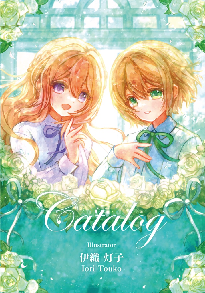 『Catalog』 ポートフォリオ冊子web版